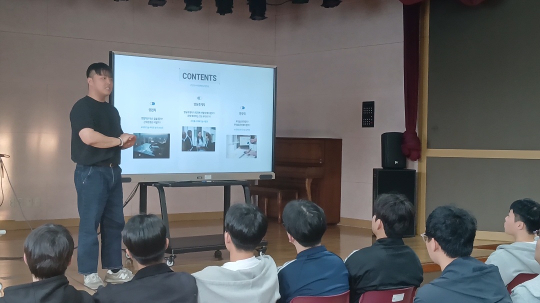 04.03 졸업생  초청강의