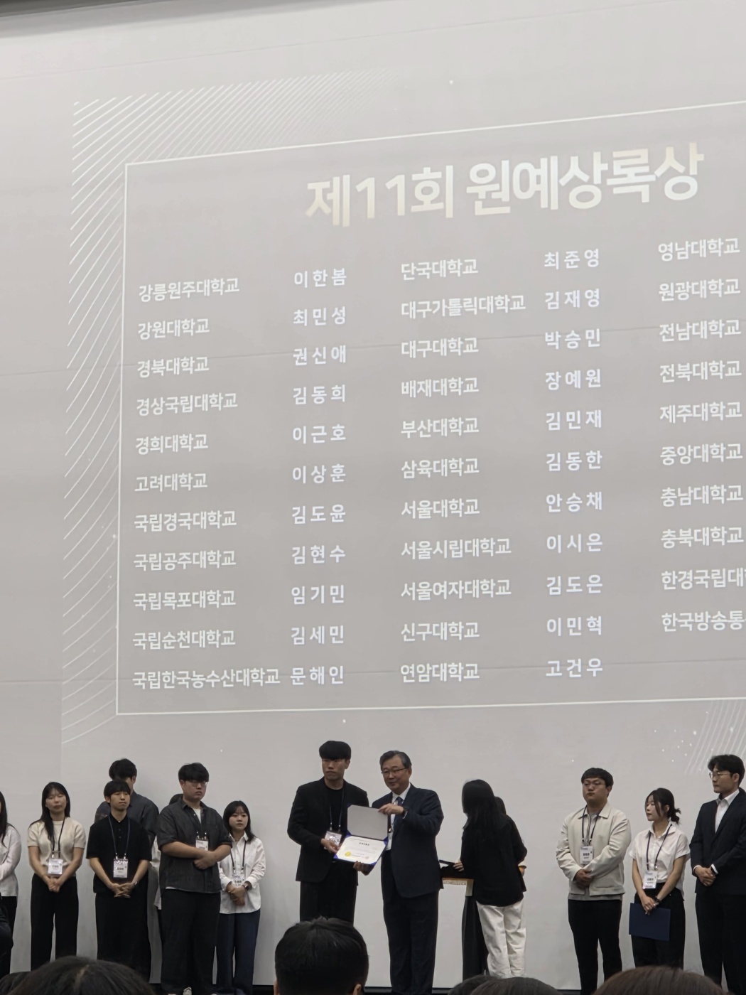 2025 원예학회