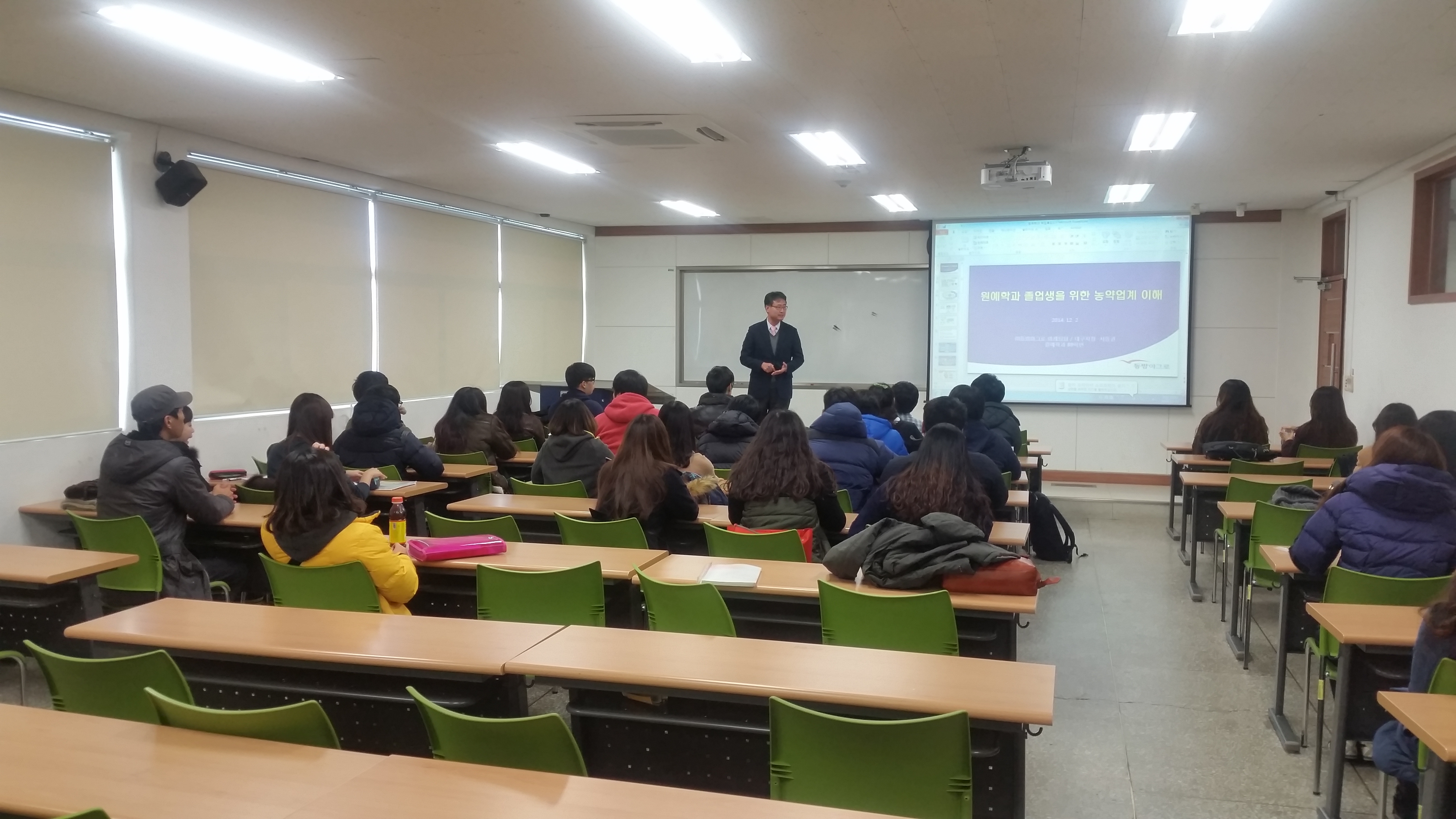 취업특강(서동권)