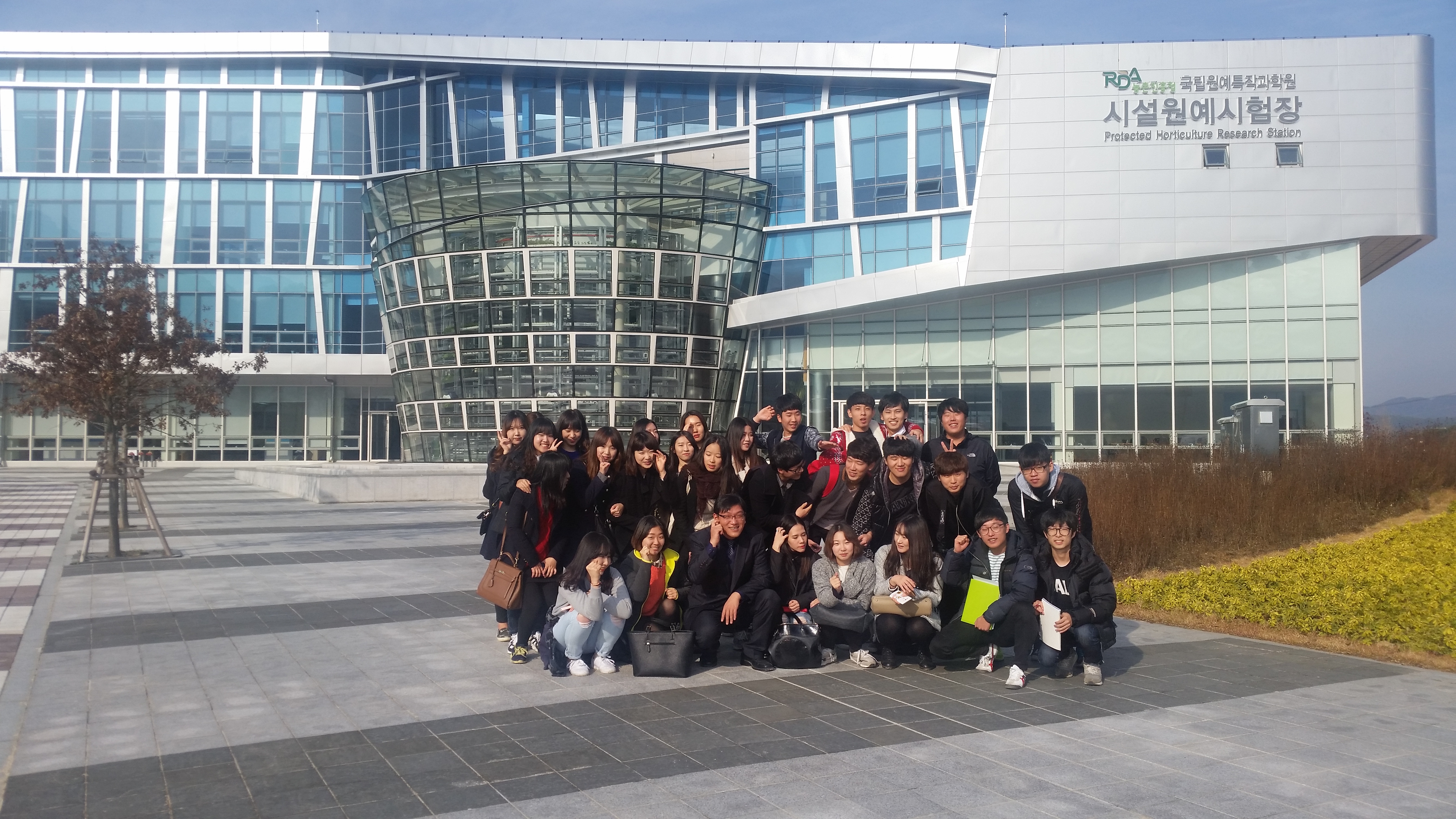 시설원예시험장 견학