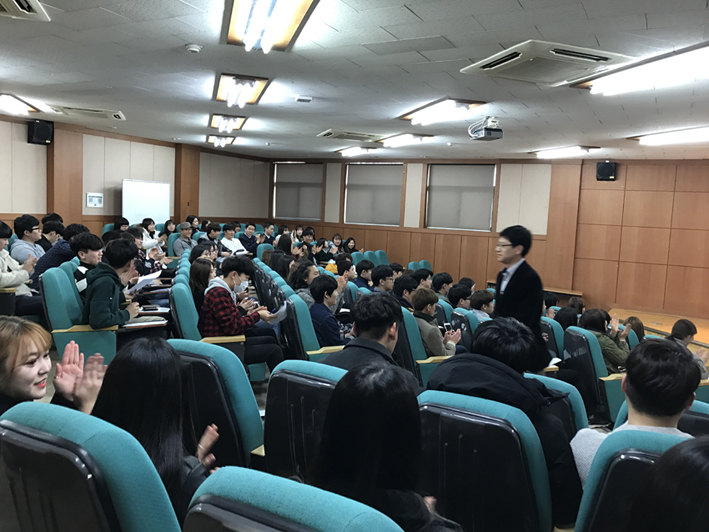 학과 전공특강