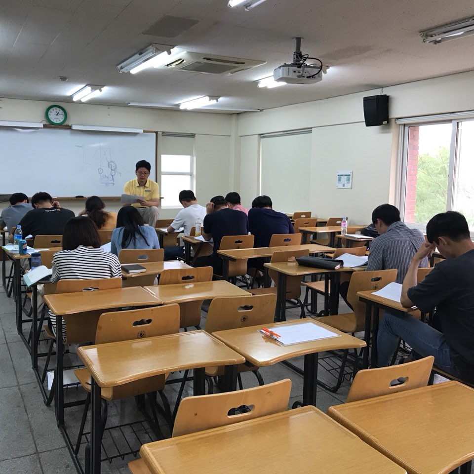 2018년도 하계 종자기사 특강