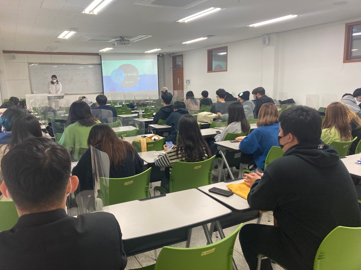 211104 du 전공별 미리준비하는직무