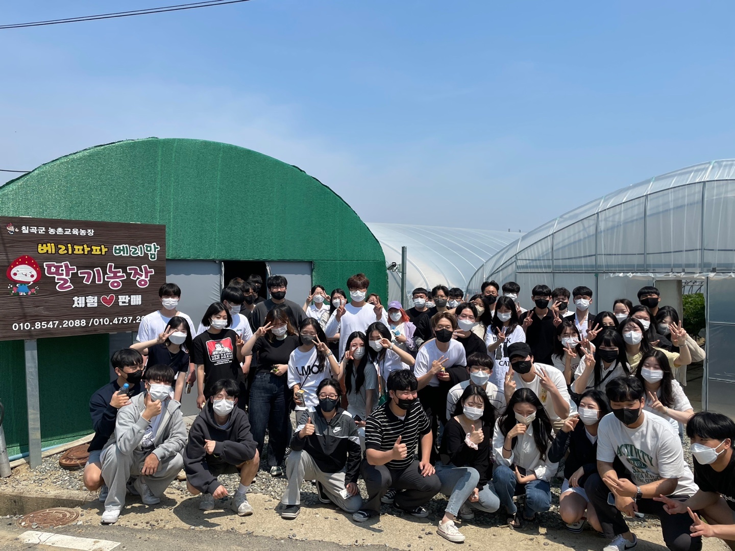 0518 현장실습
