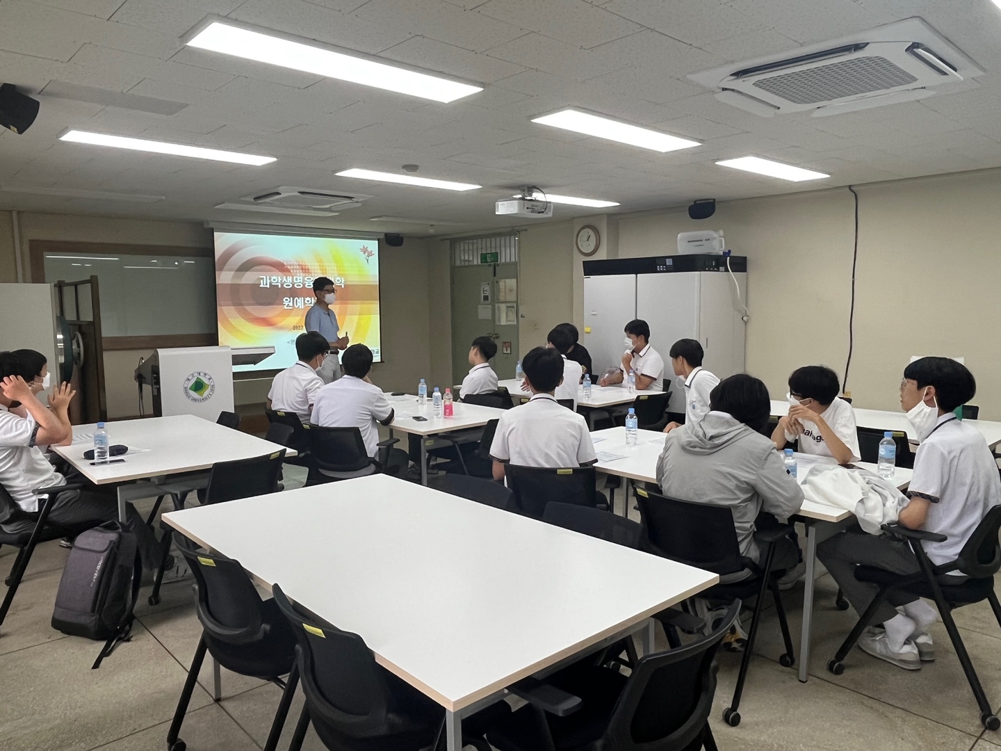 0707 경주 문화고등학교 진로체험 프로그램