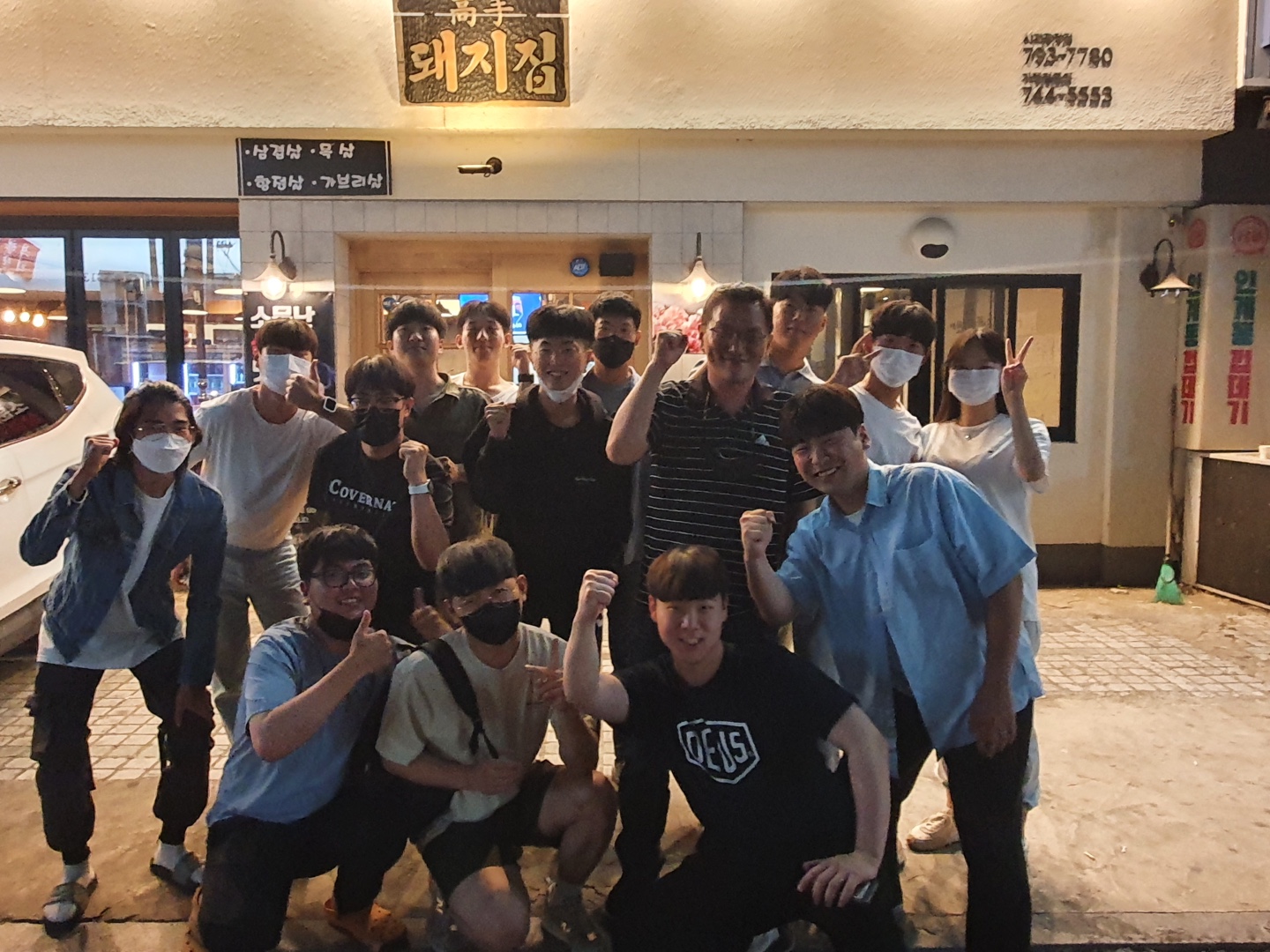 0602 과수실험실 회식