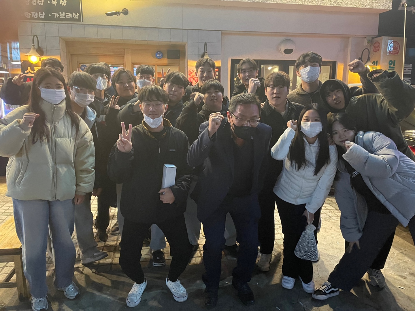 12.08 과수방회식