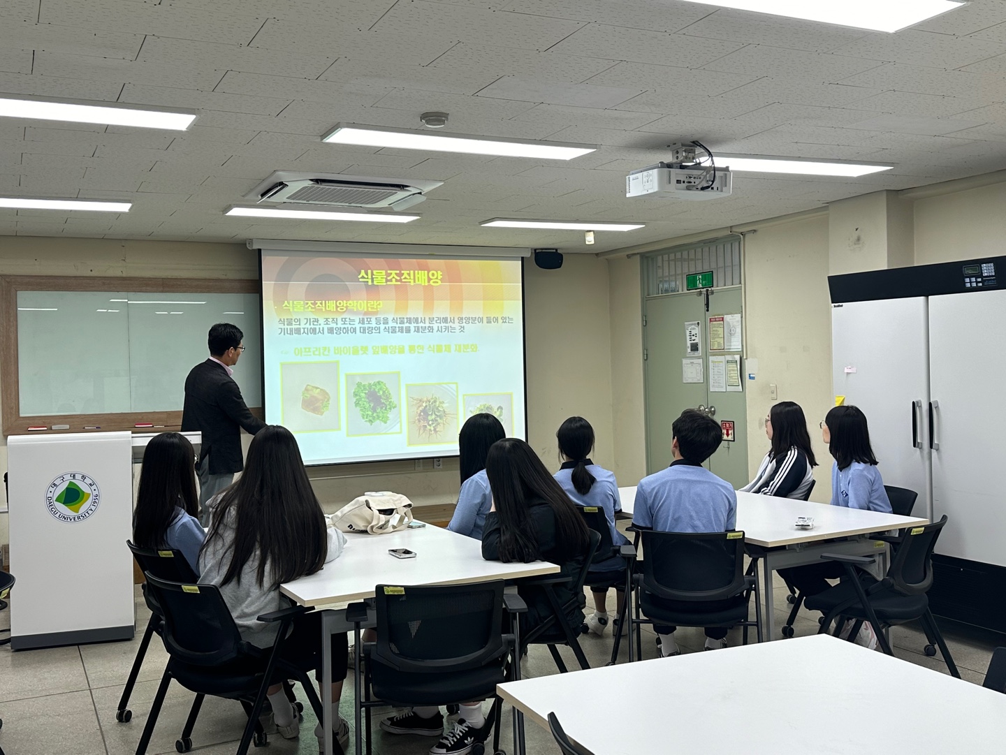 0514 선산고등학교 진로체험 프로그램