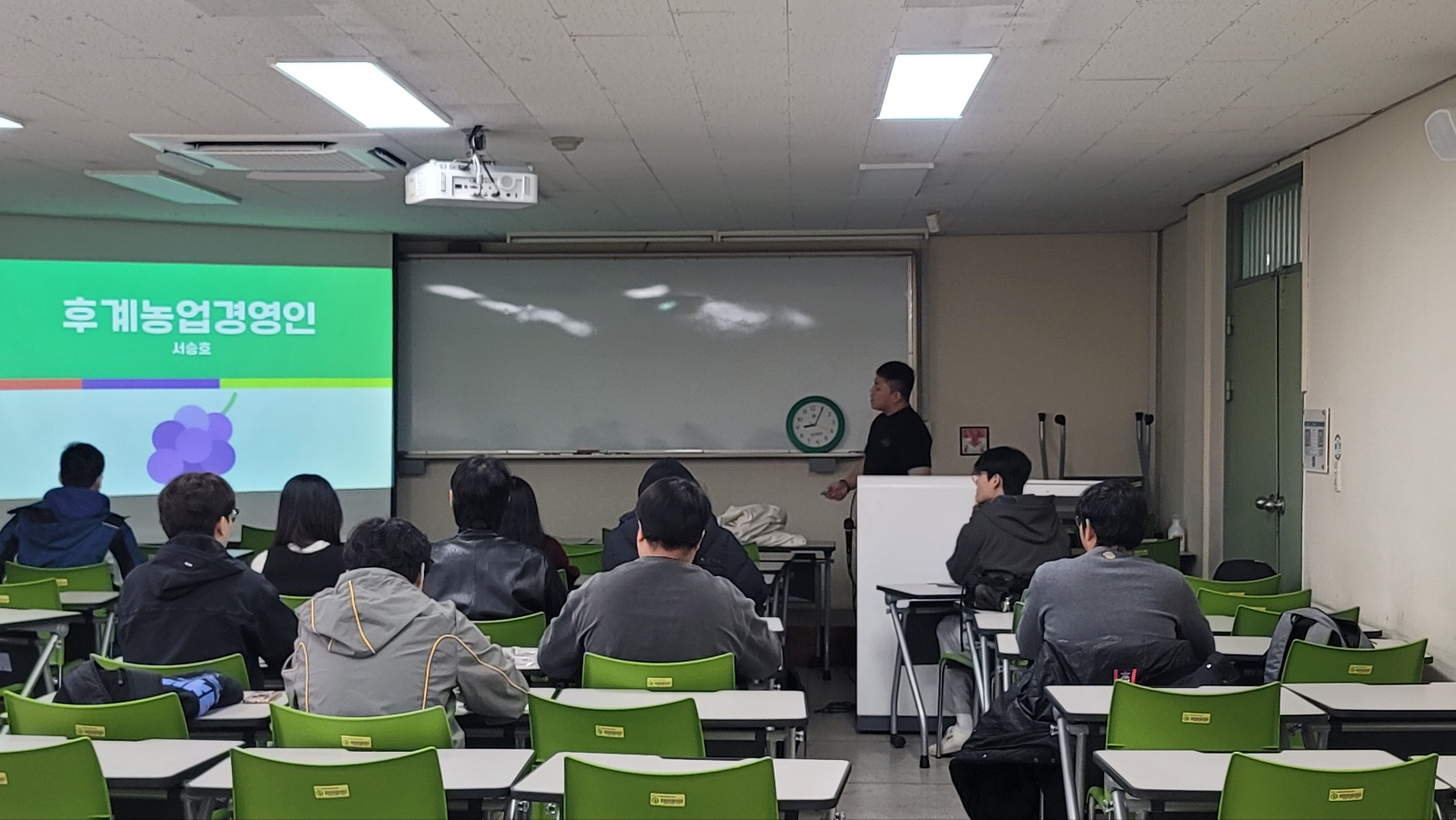 0314 후계농업경영인 - 서승호 강사