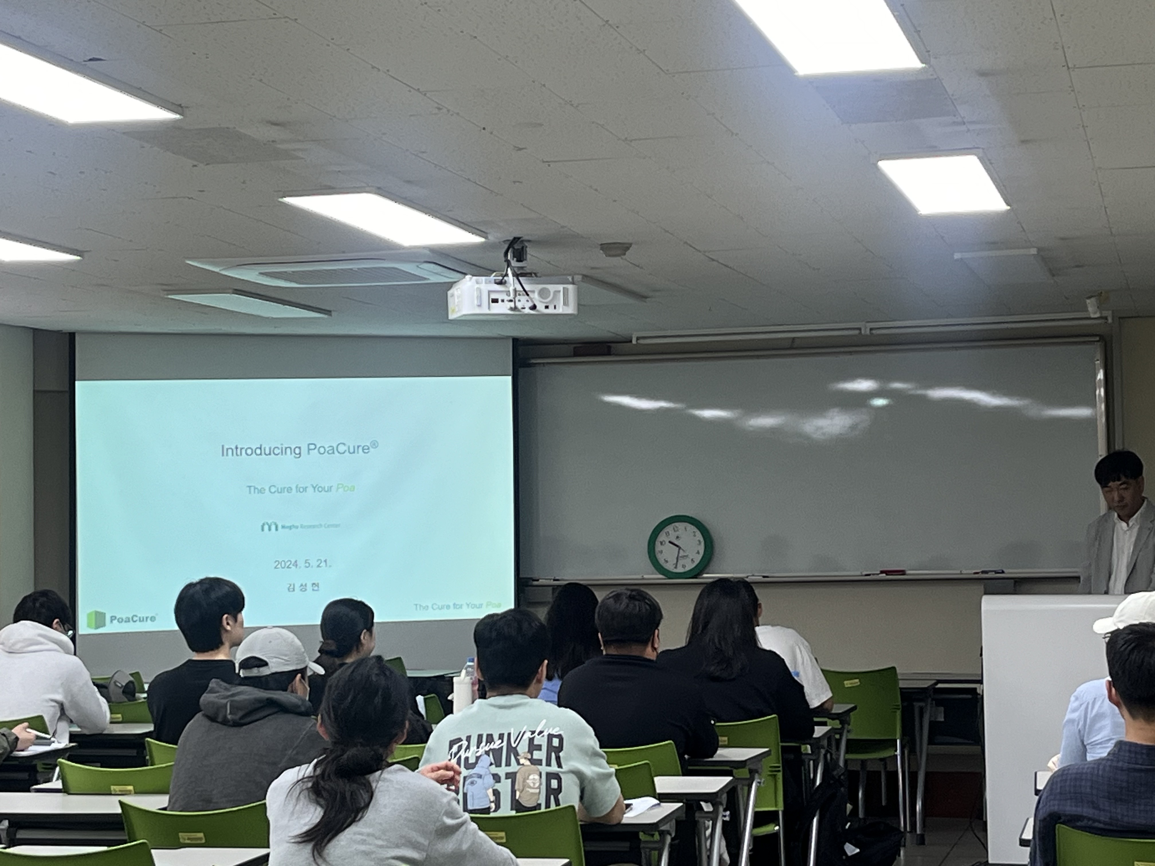 0521 산업체 특강 2