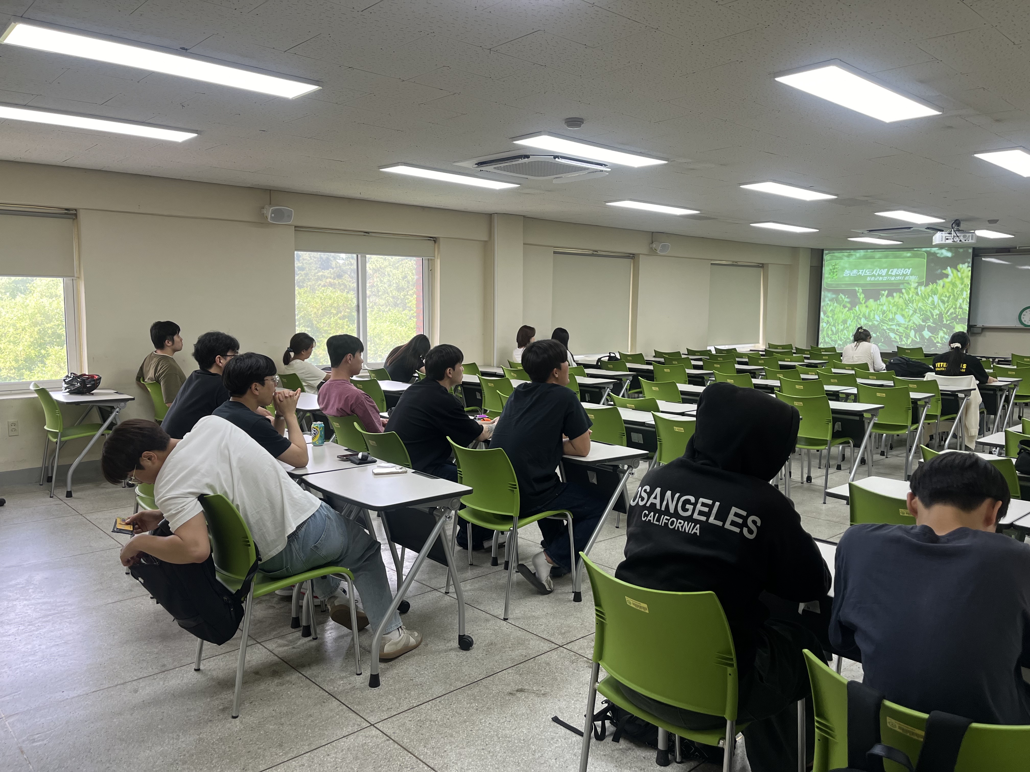 5.20 (농촌지도사에 대하여) 알쓸취업 4