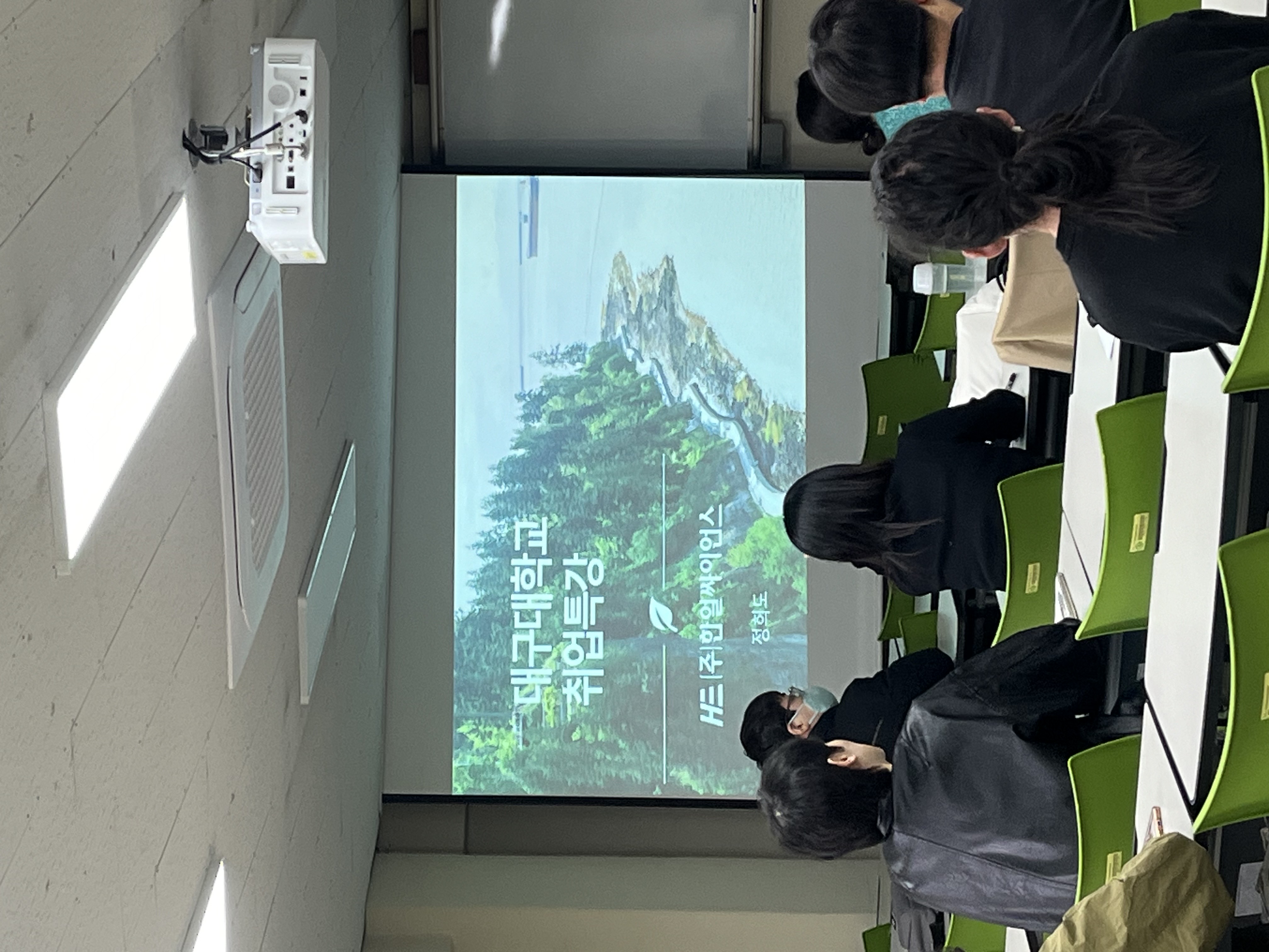 04.02 선배말해줘요 3 (취업에 대하여)